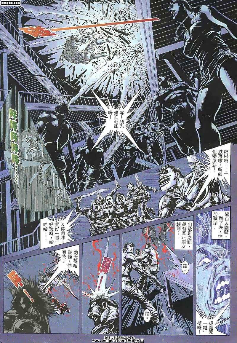 第102话