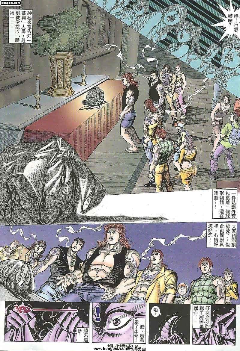 第103话