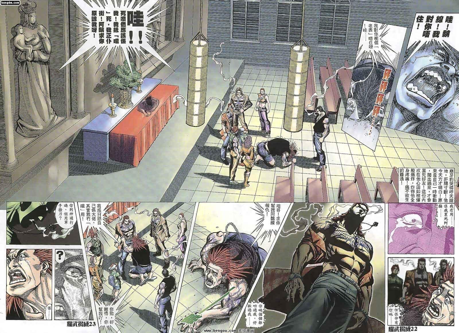 第103话