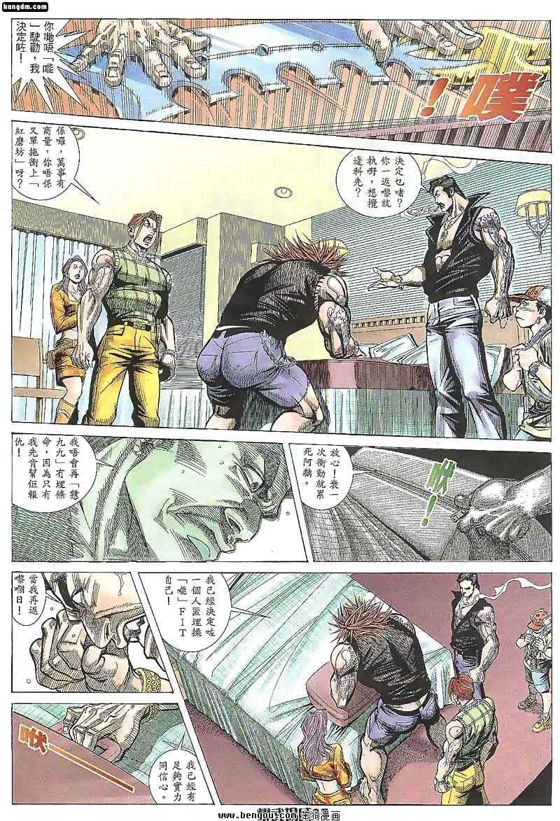 第103话