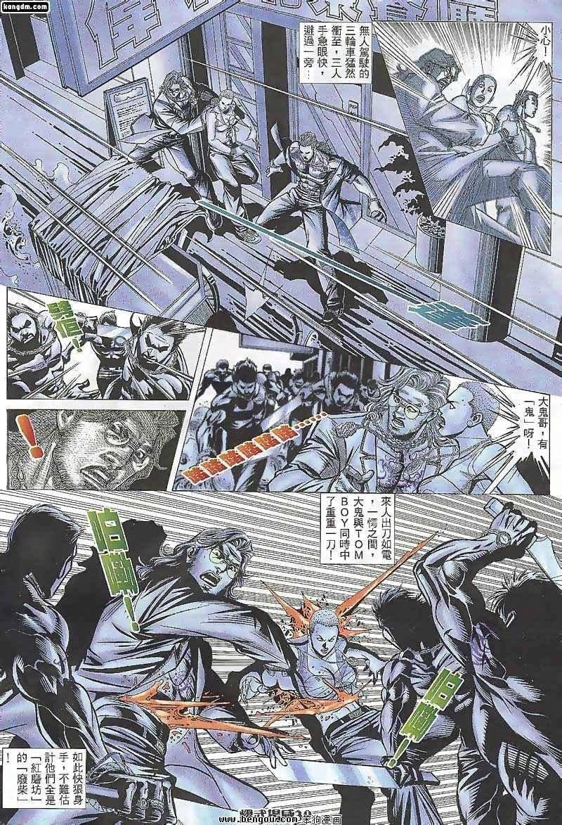 第103话