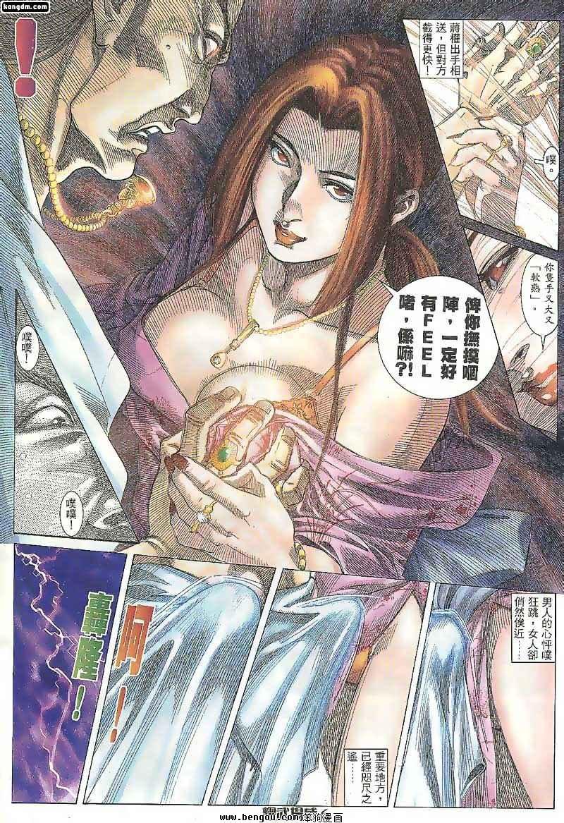 第105话