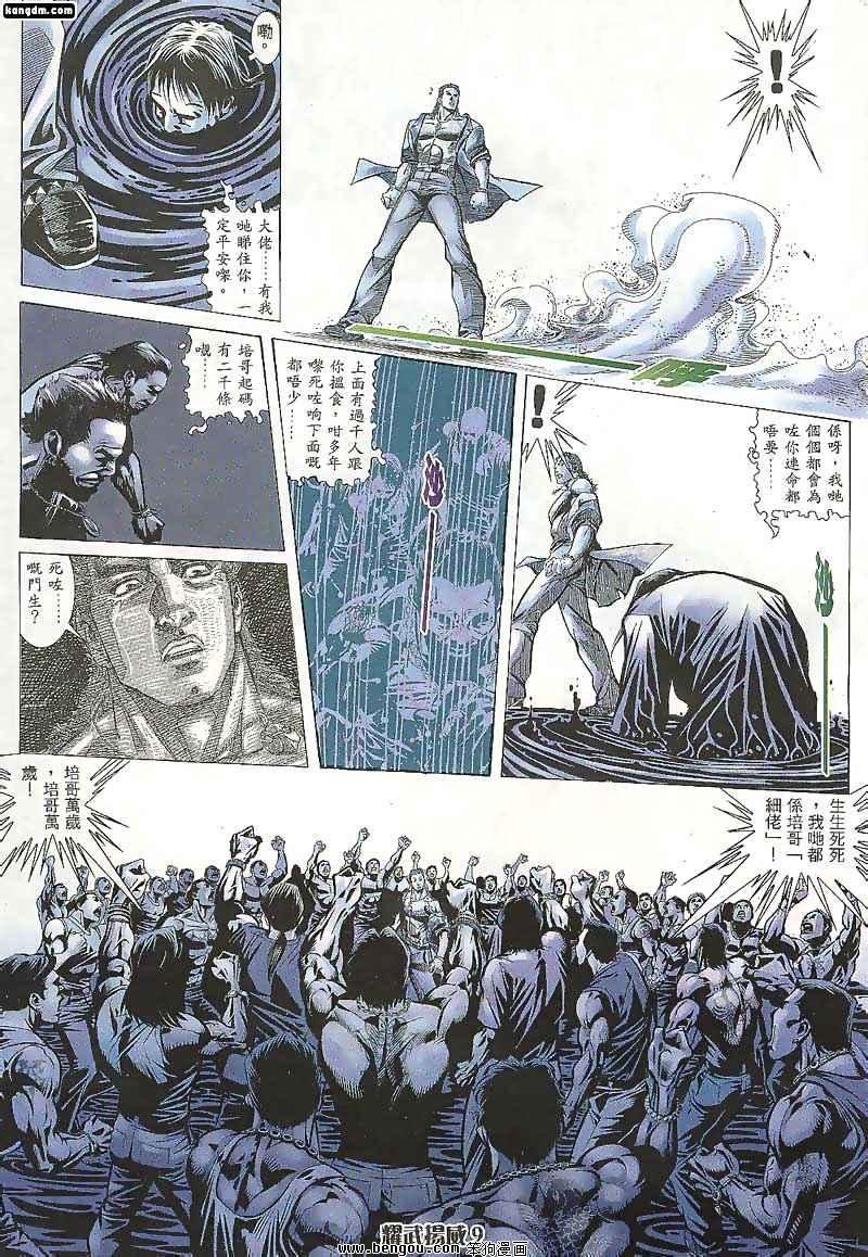 第106话