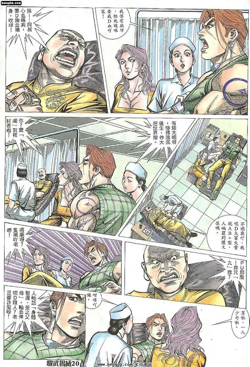 第106话