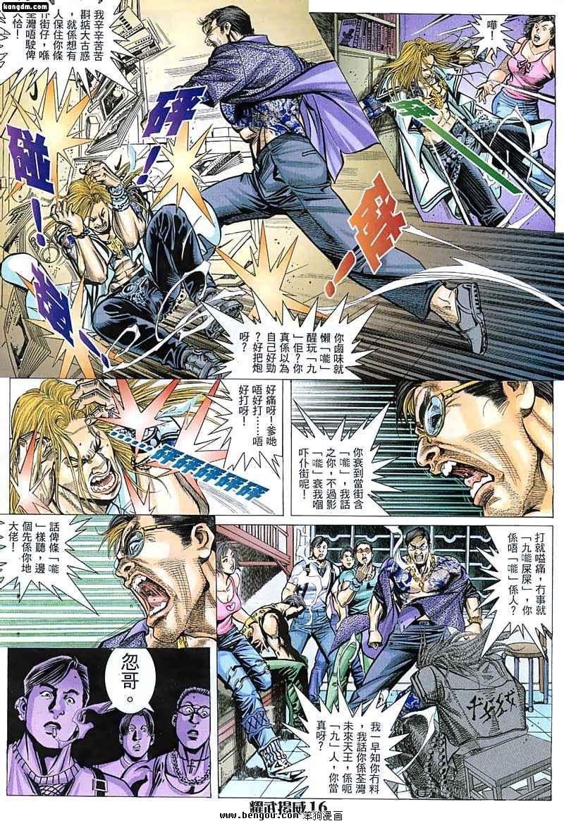 第11话