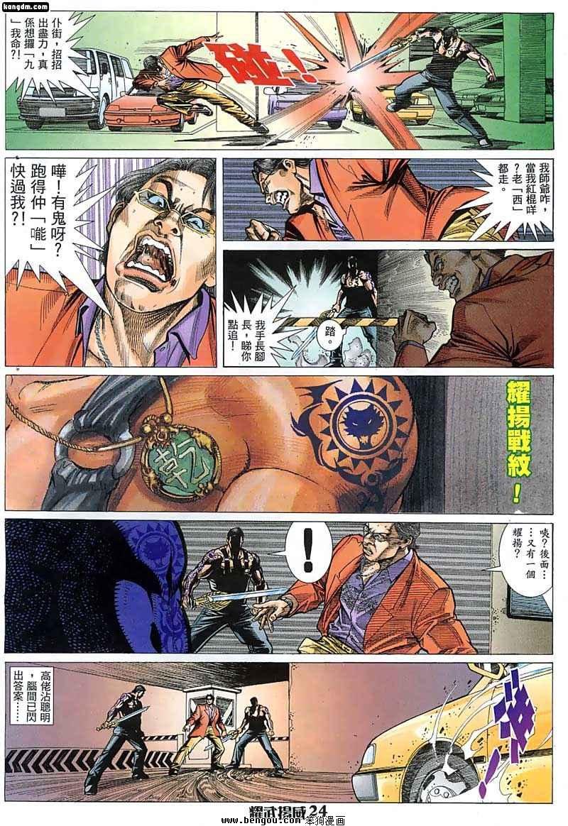 第11话