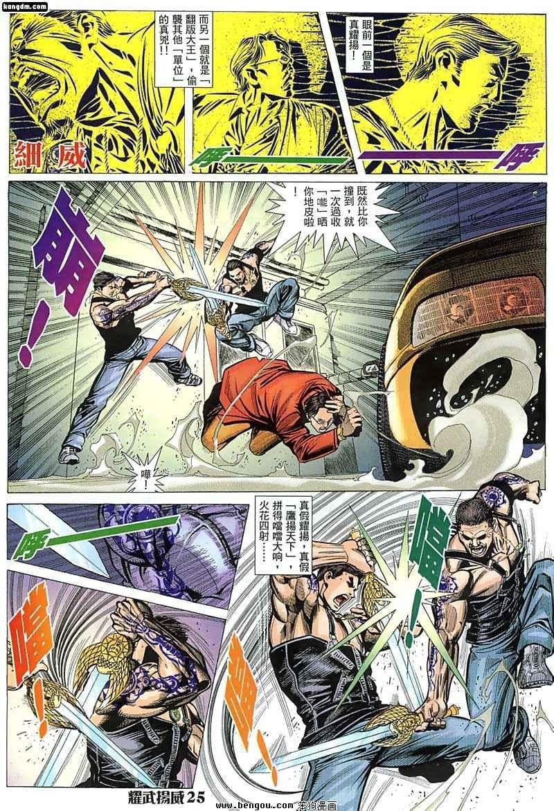 第11话