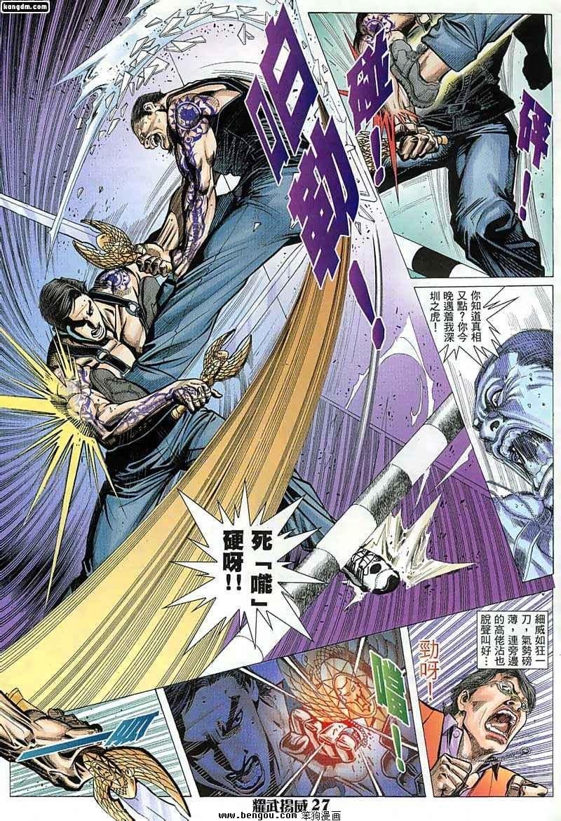 第11话