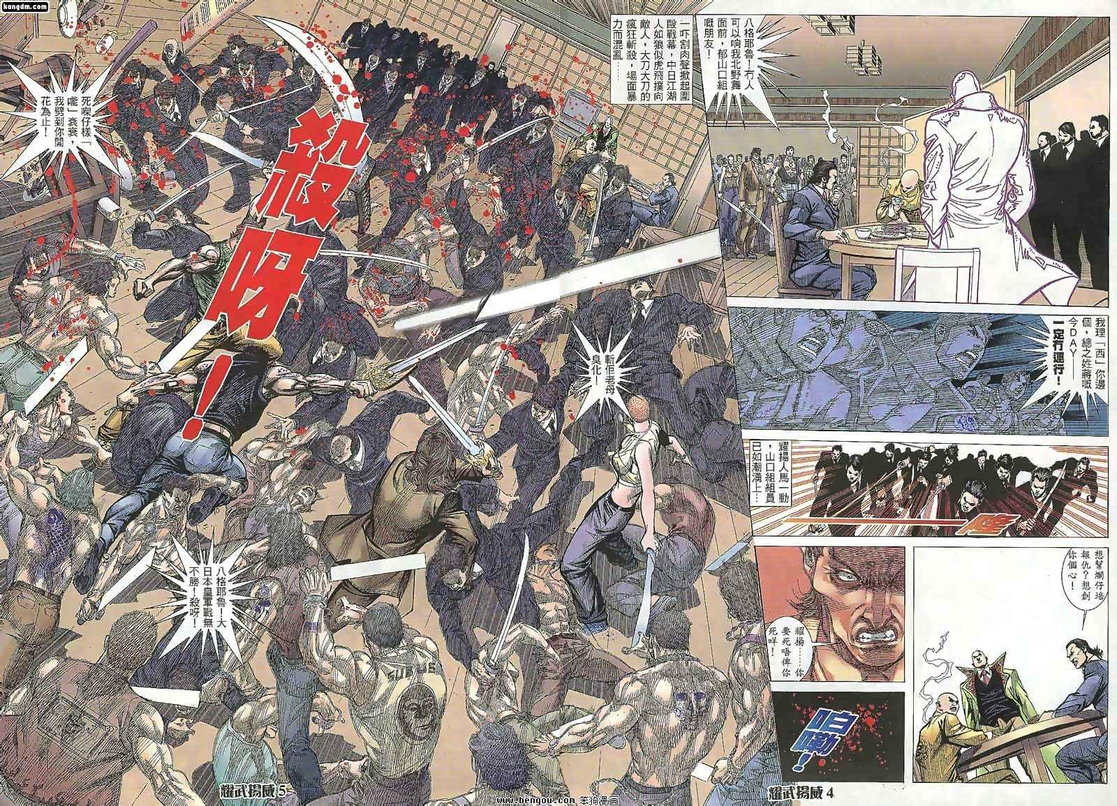 第107话