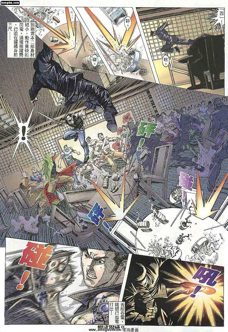 第107话