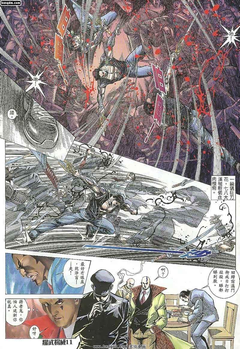 第107话