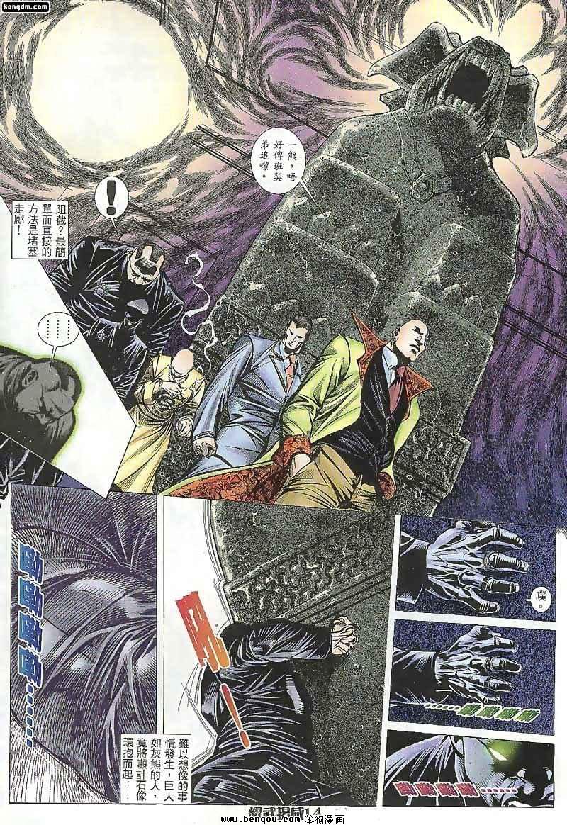 第107话