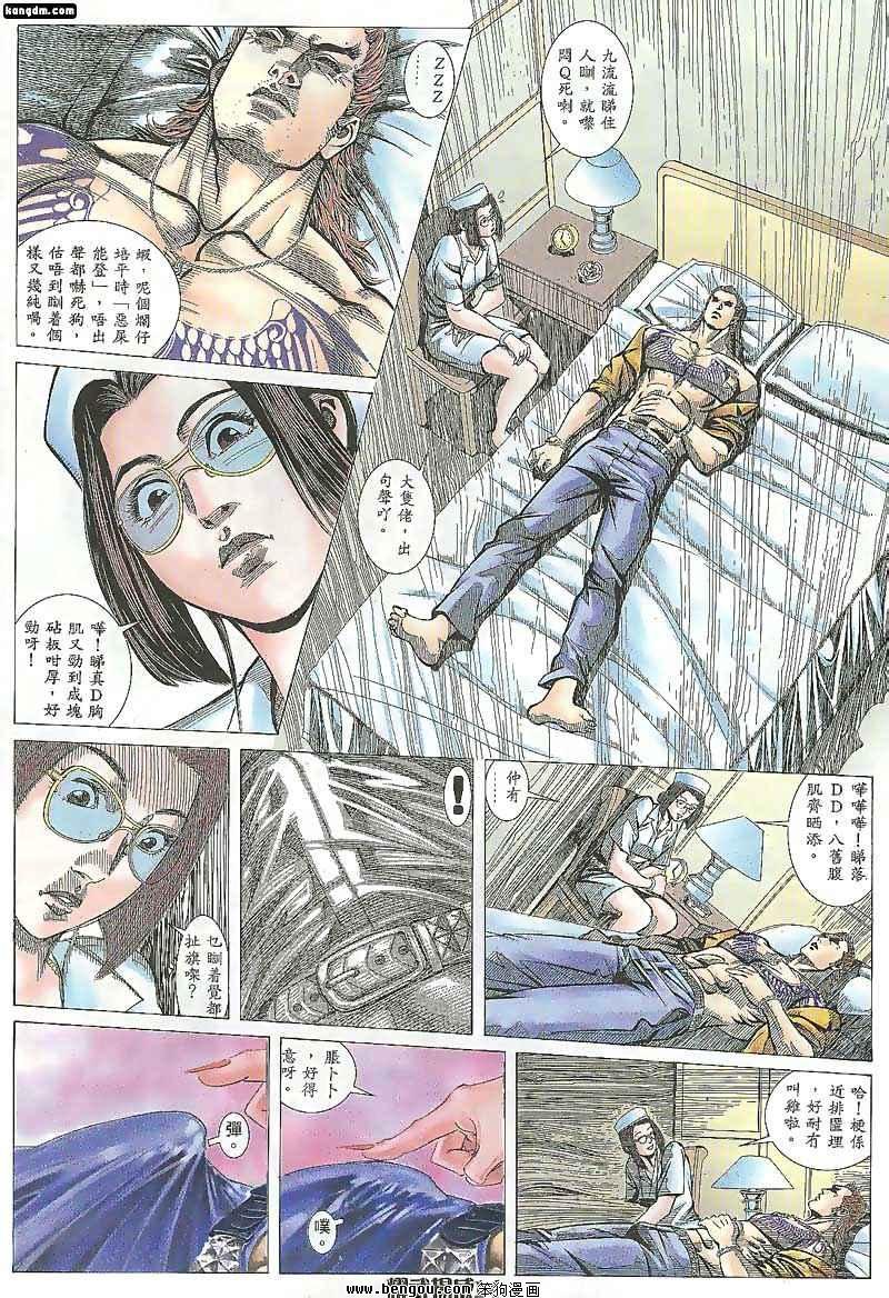 第107话