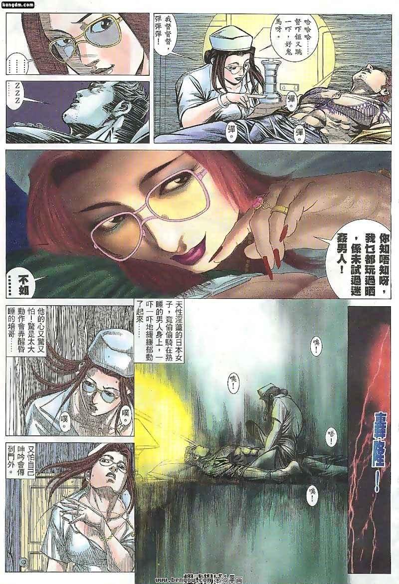 第107话