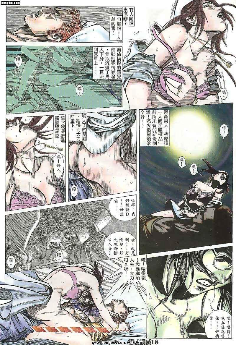第107话
