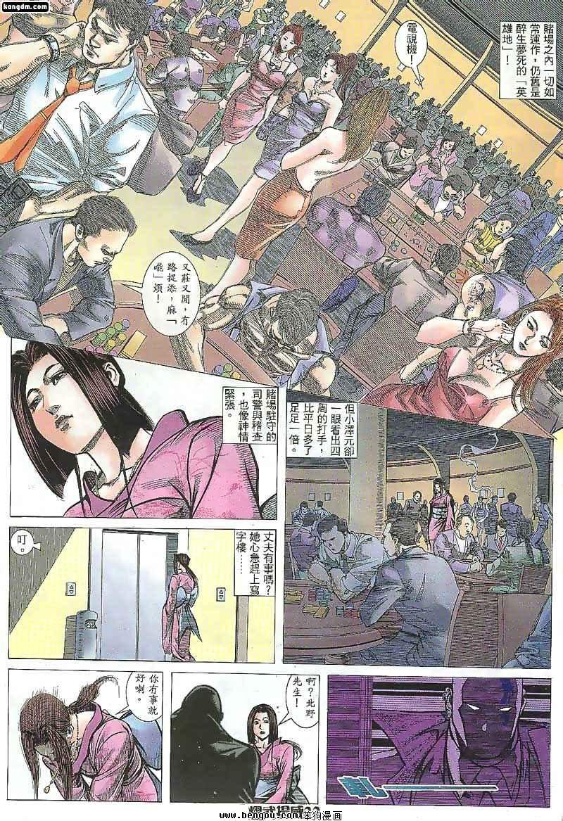 第107话