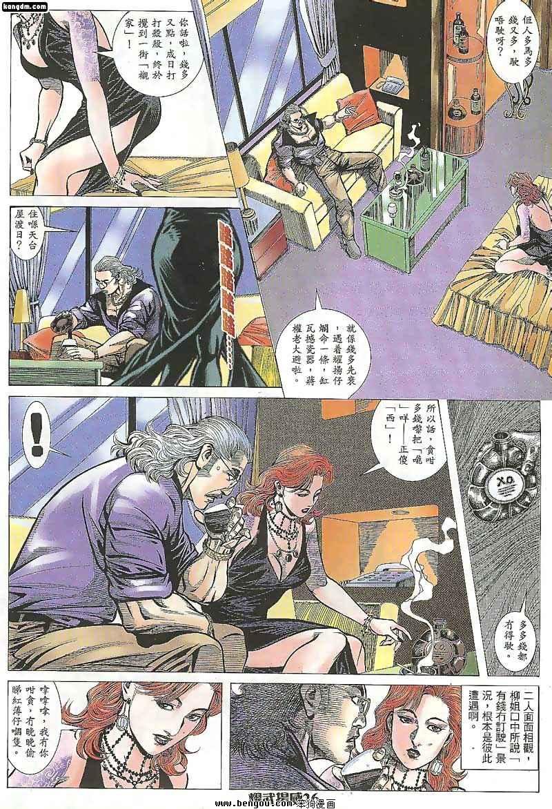 第107话