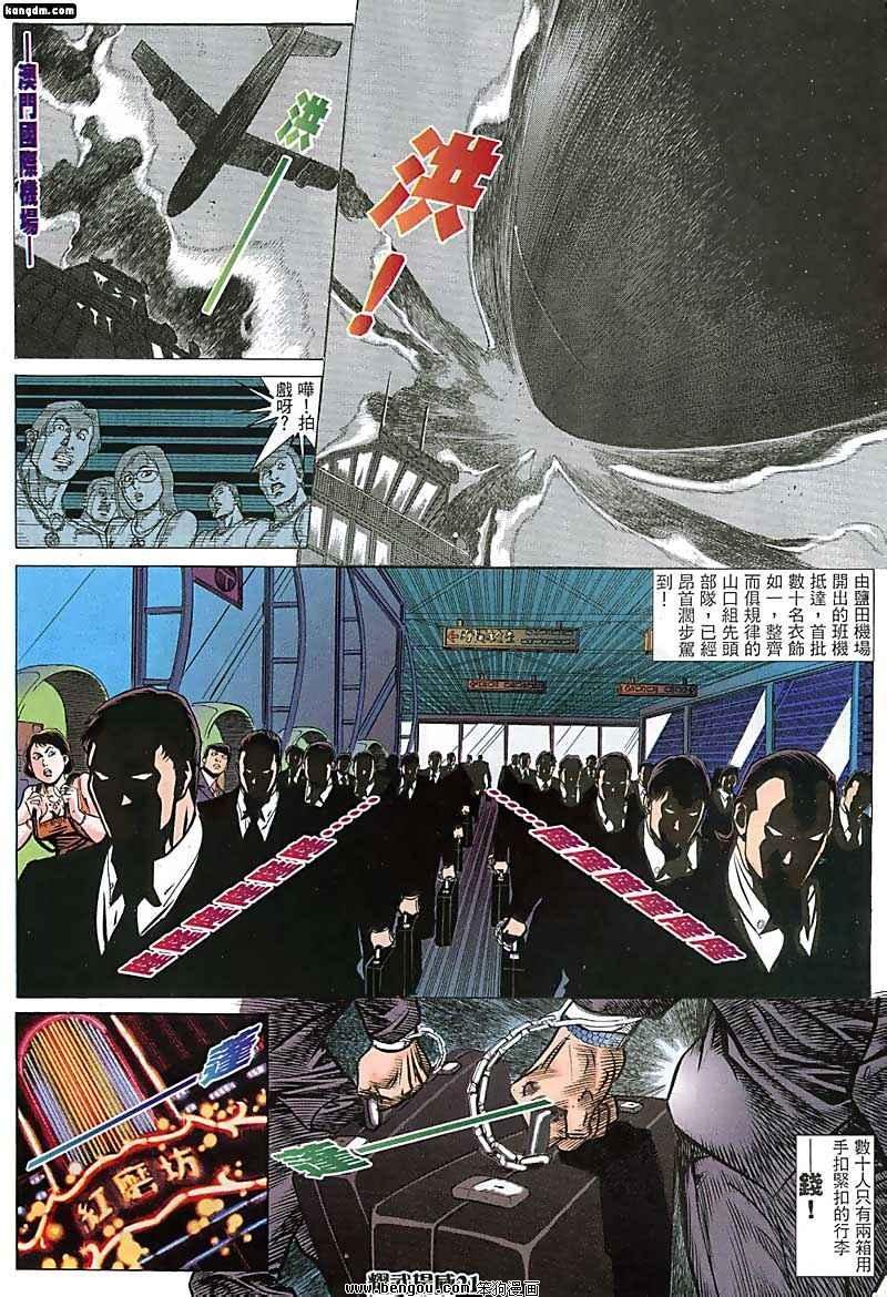 第109话