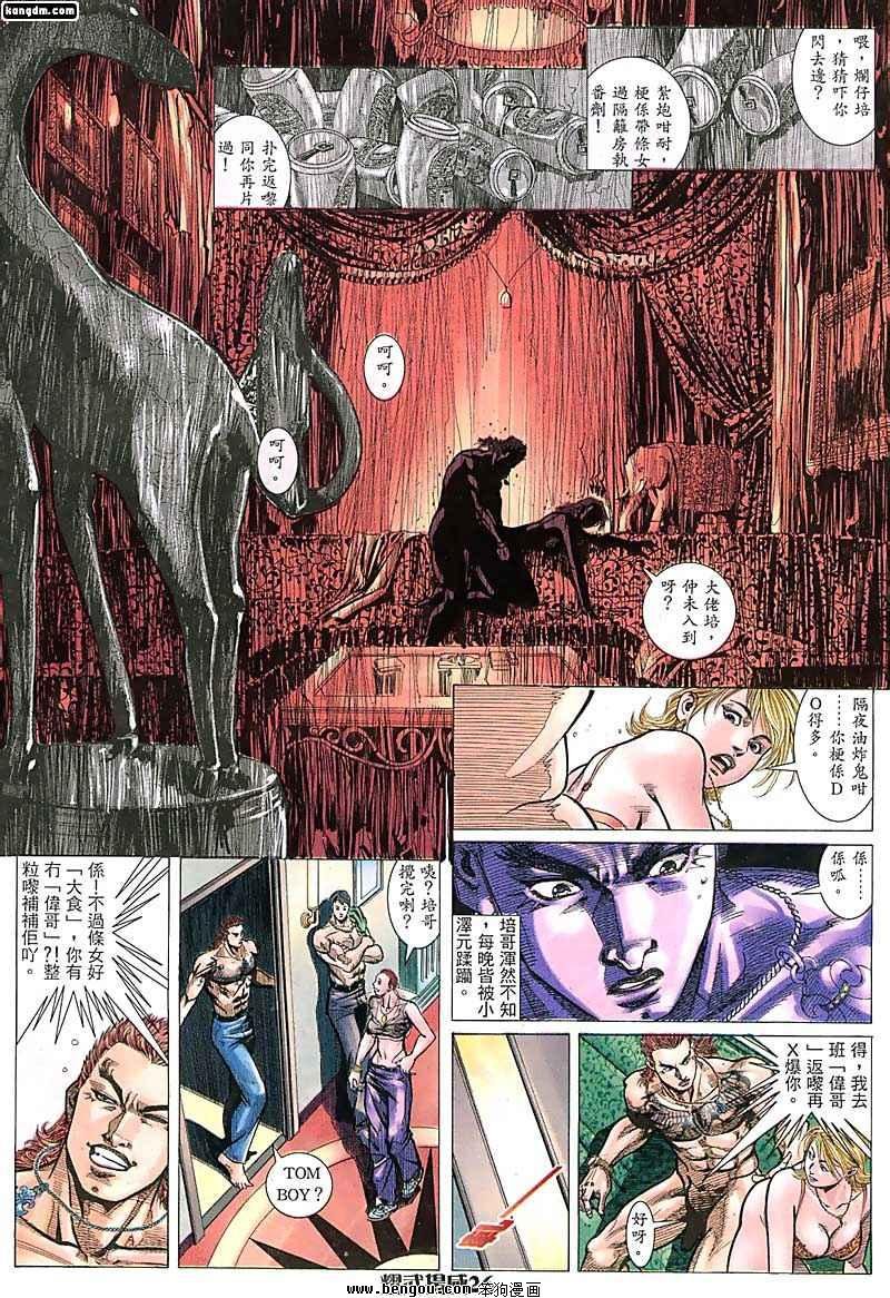 第109话