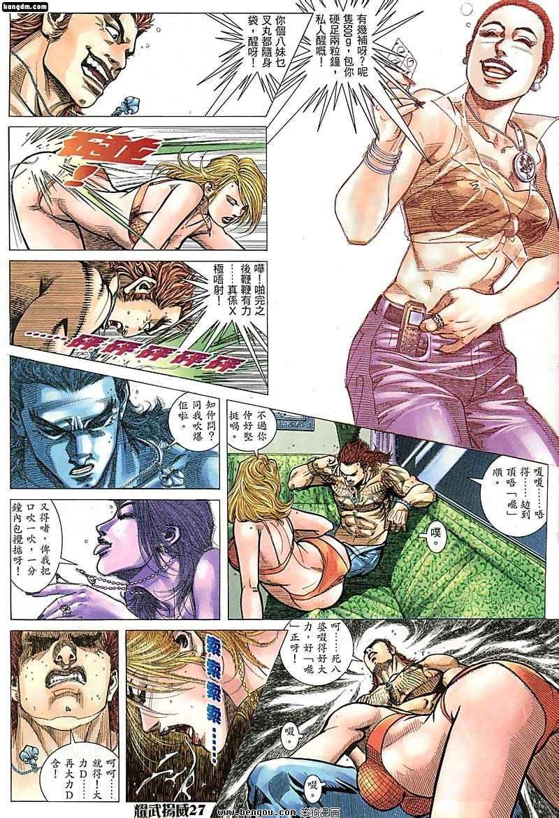 第109话