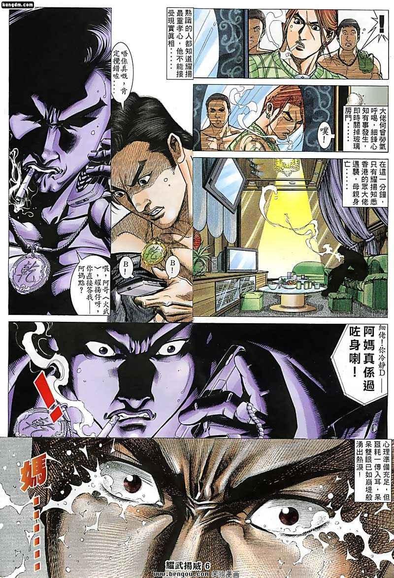 第110话