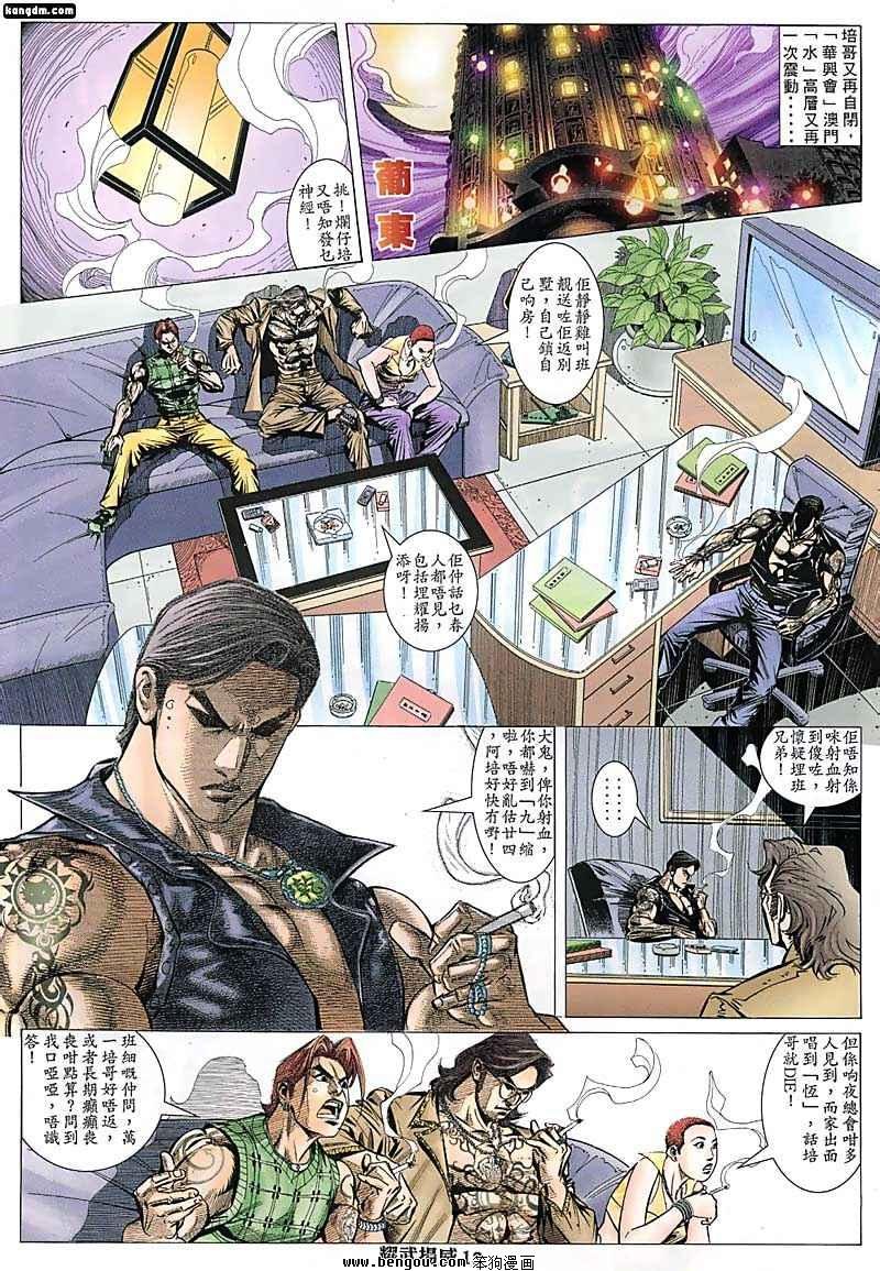 第110话