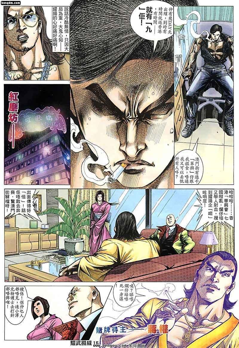 第110话