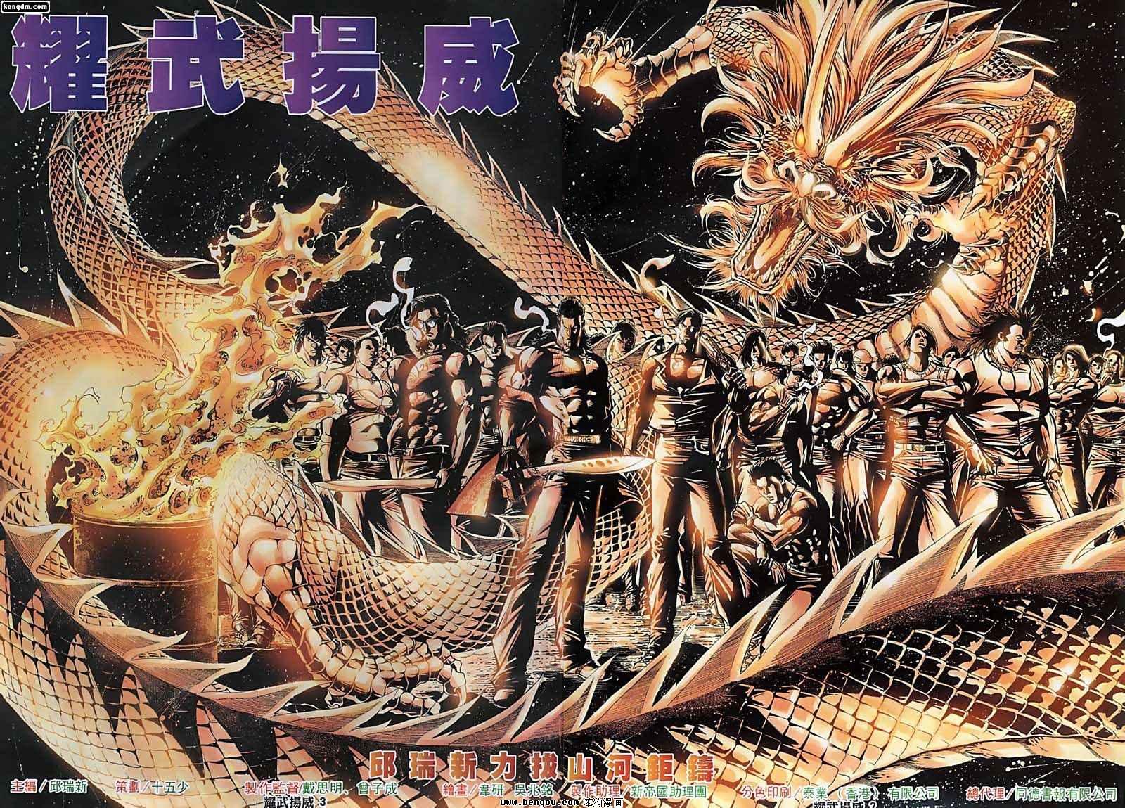 第111话