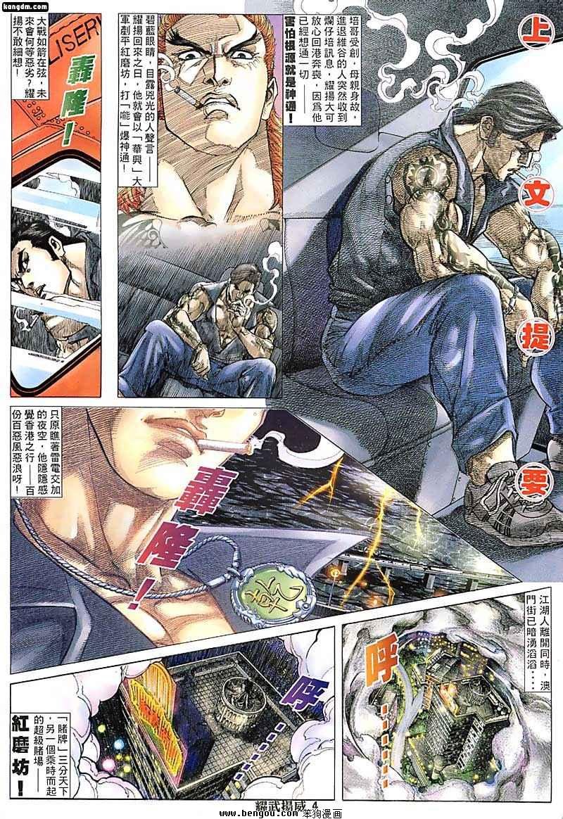 第111话