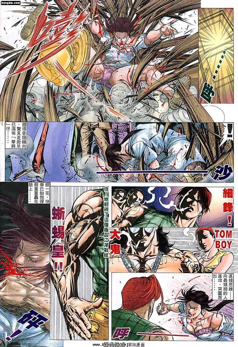 第111话