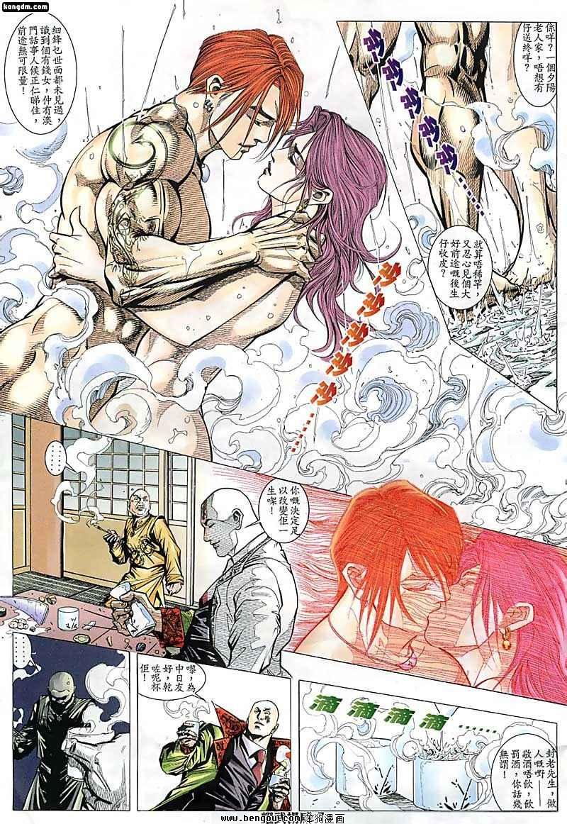 第113话
