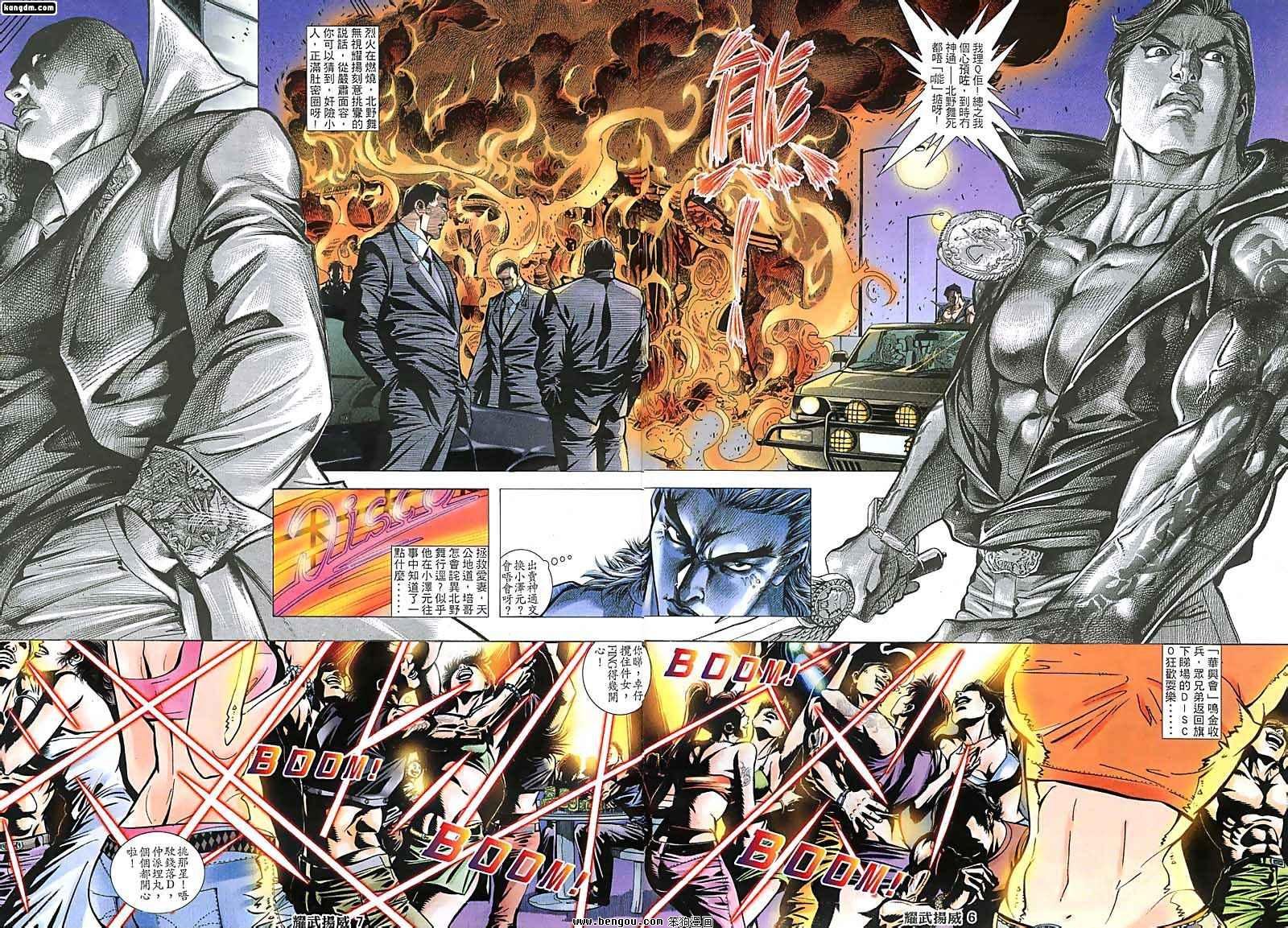 第114话