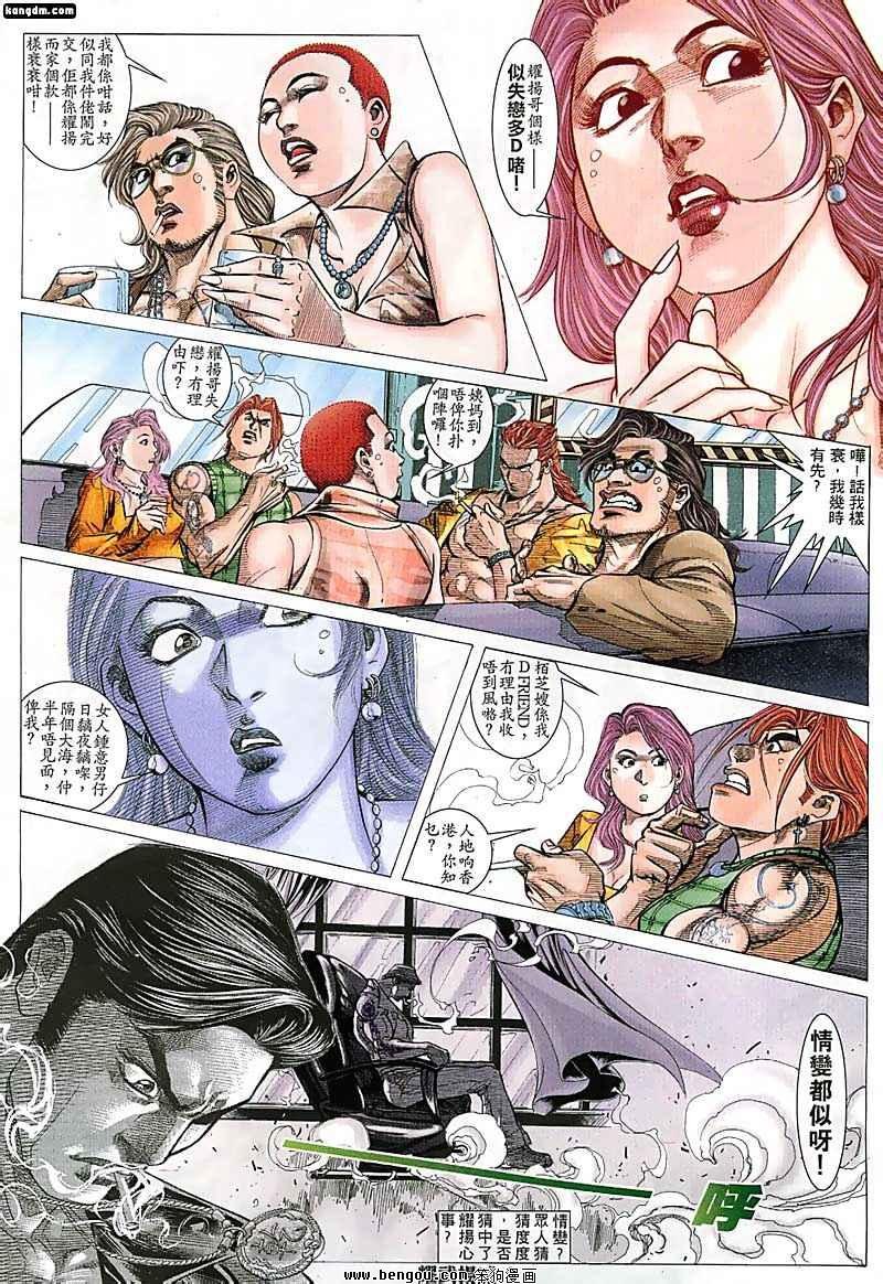 第114话