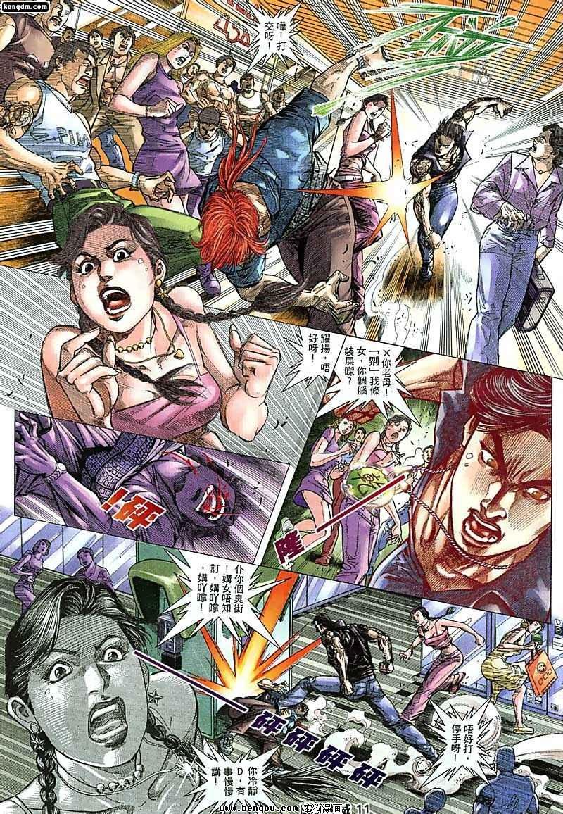 第114话