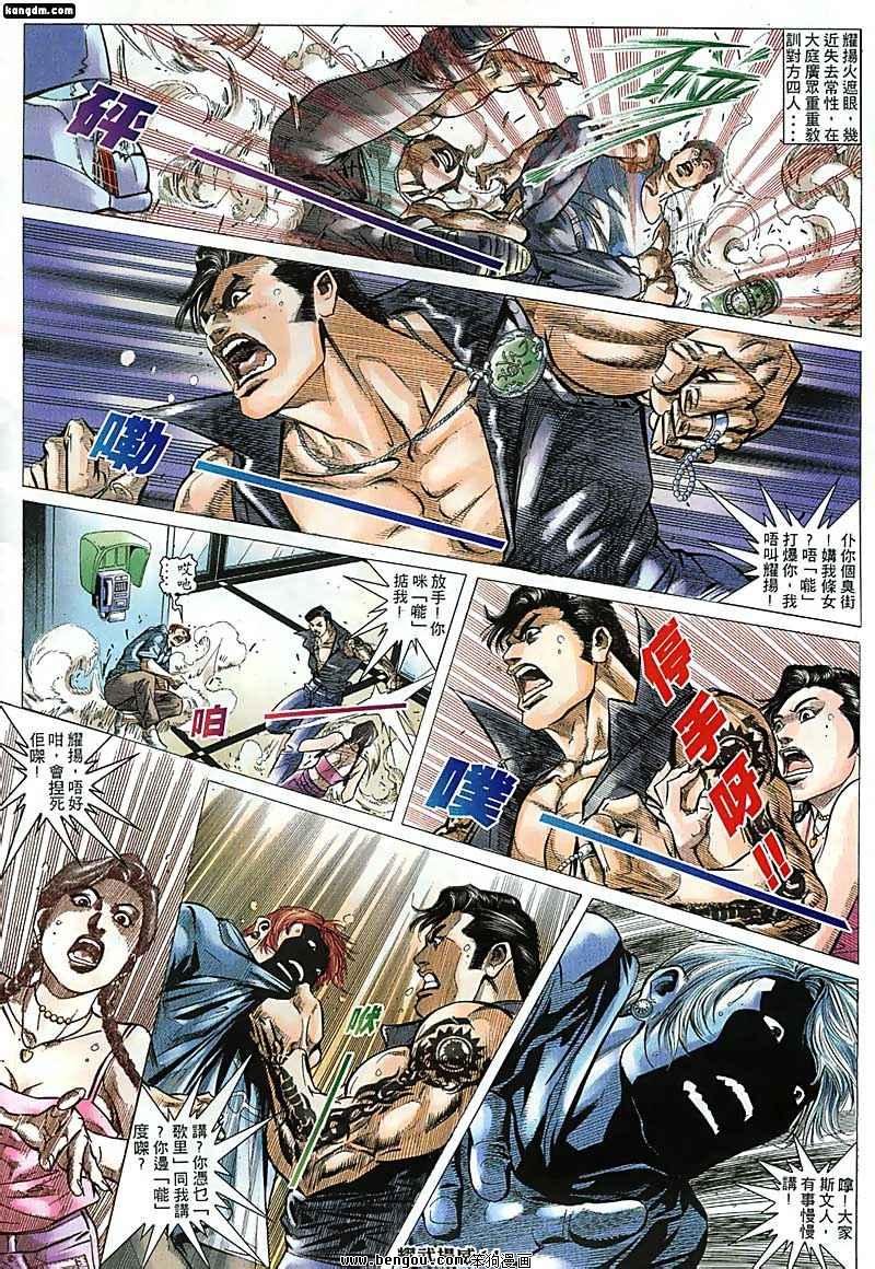 第114话