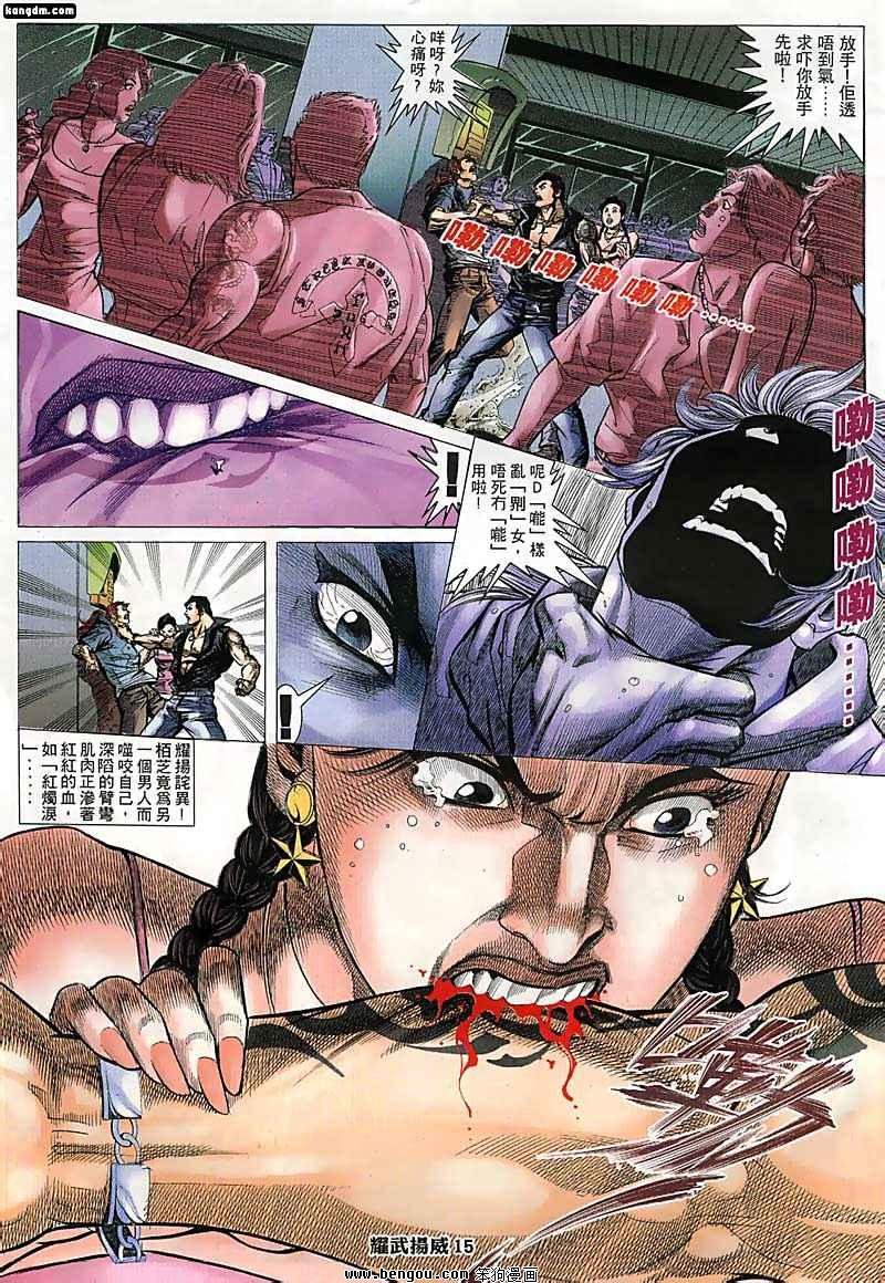 第114话