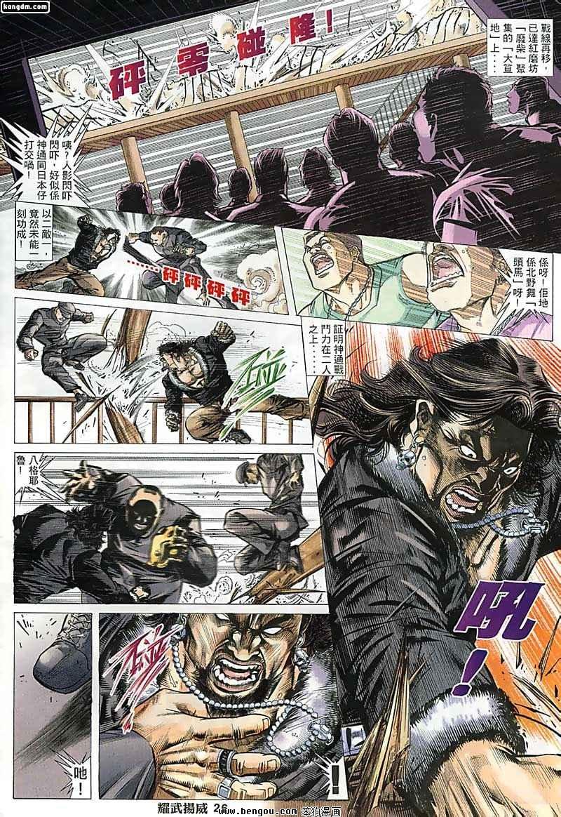 第114话