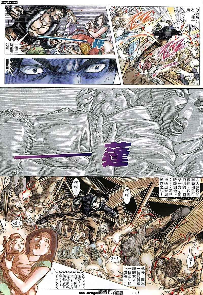 第115话