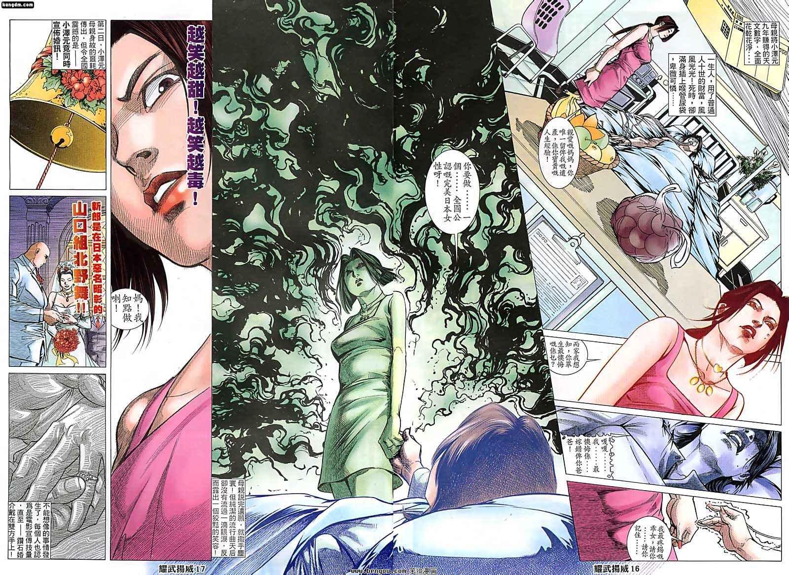 第115话