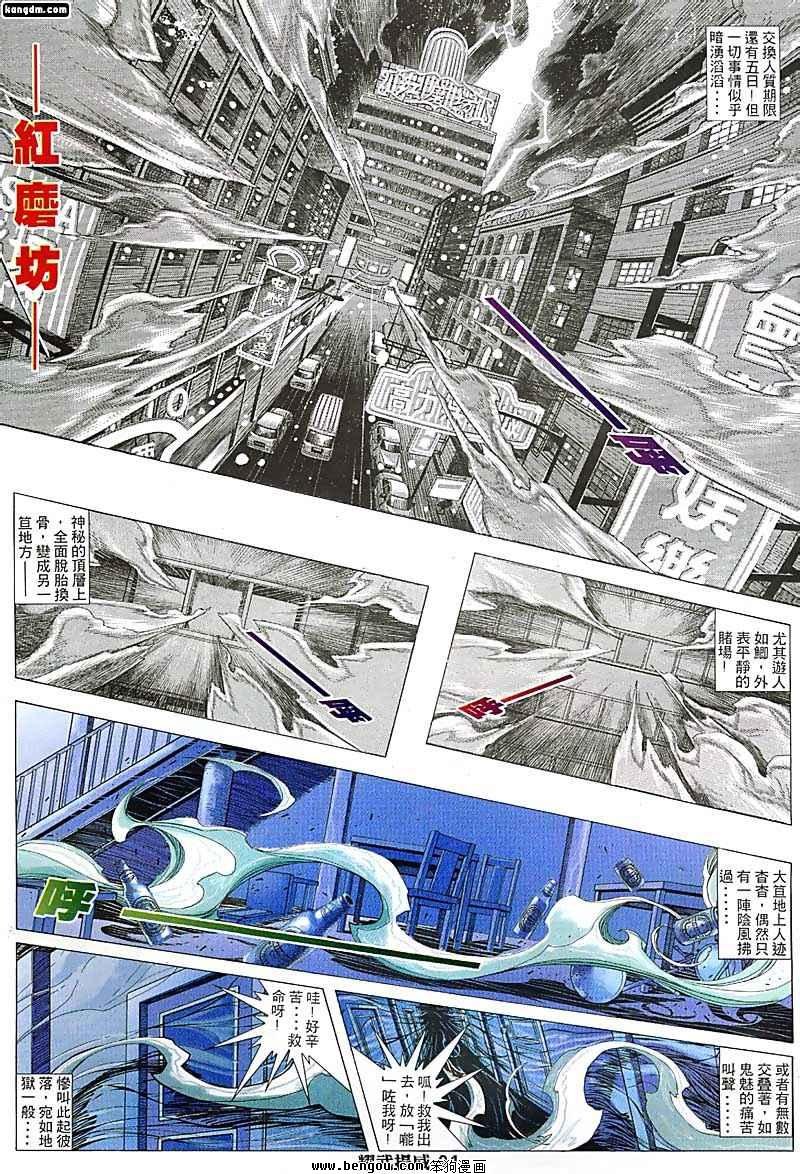 第115话