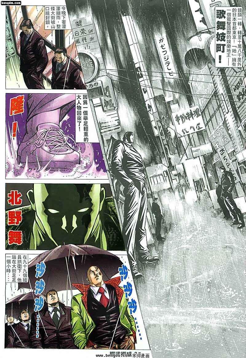 第115话