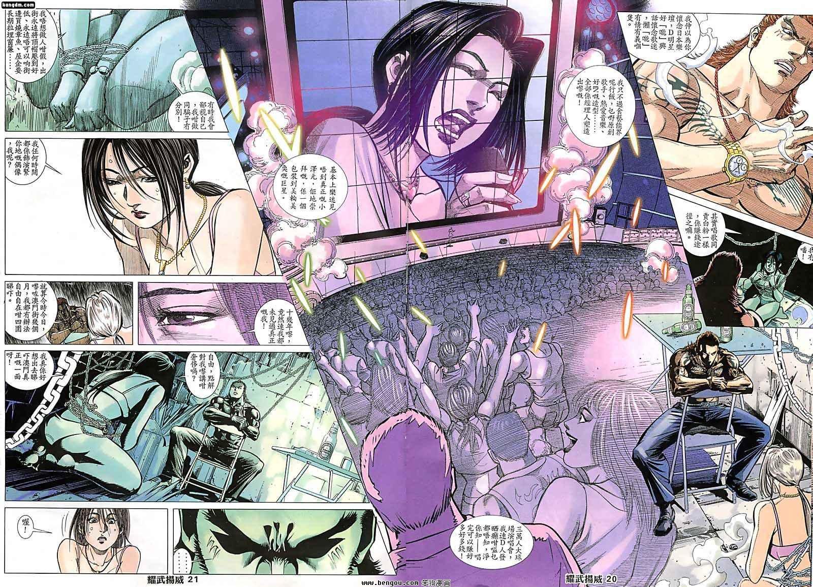第116话