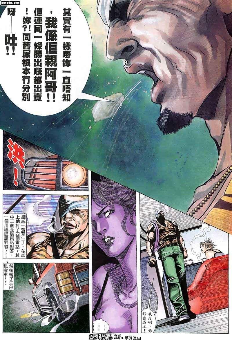 第12话