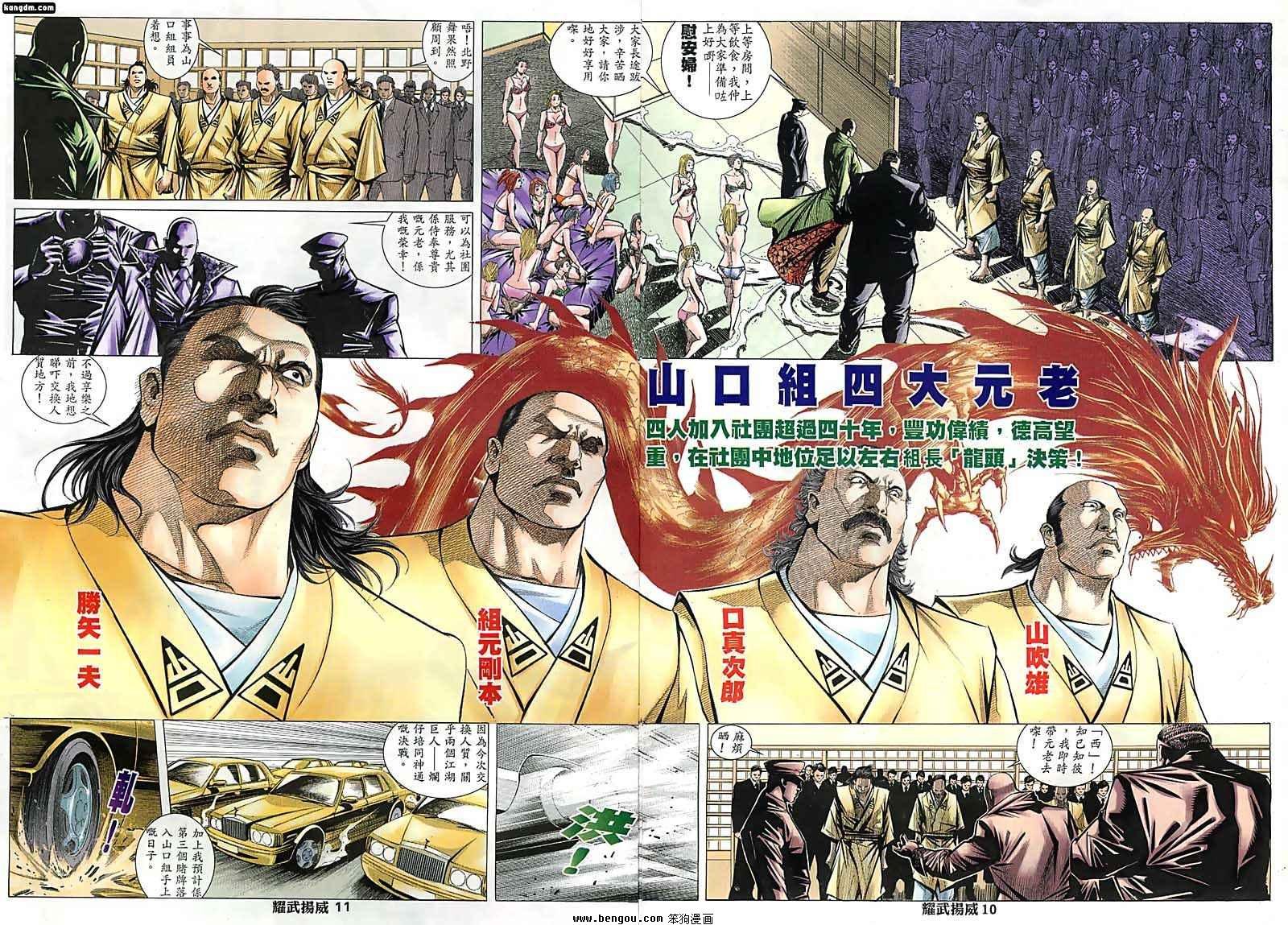 第117话