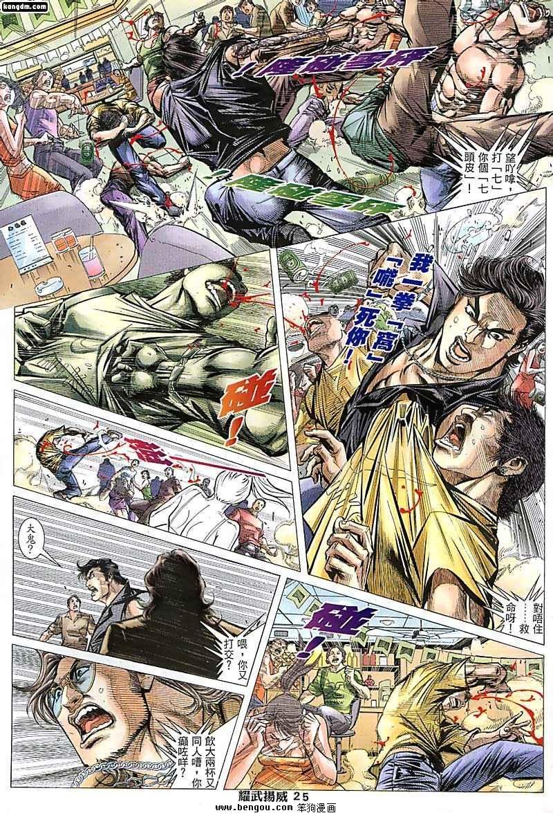 第117话