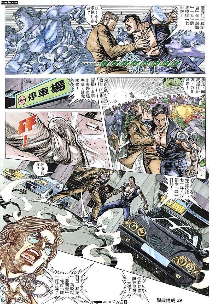 第117话