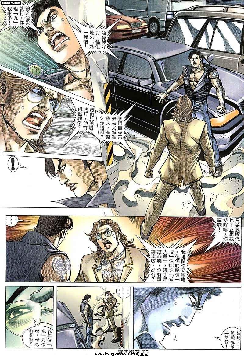 第117话
