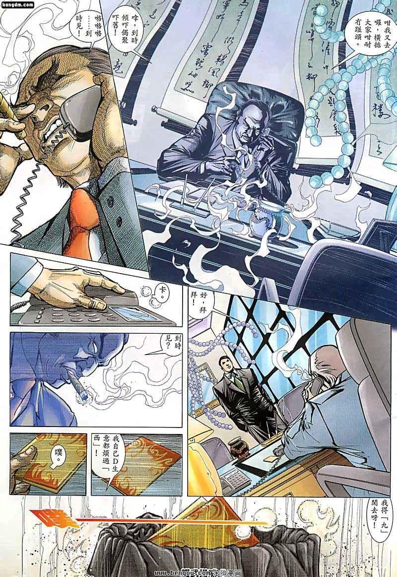 第118话