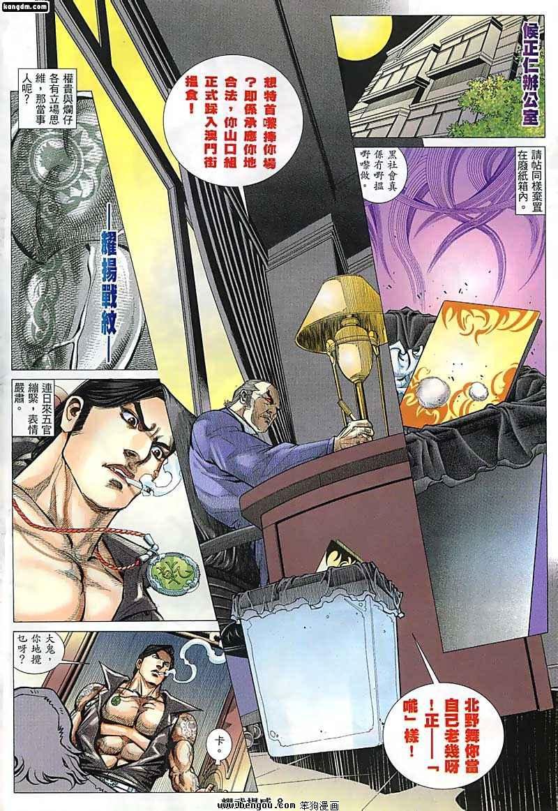 第118话