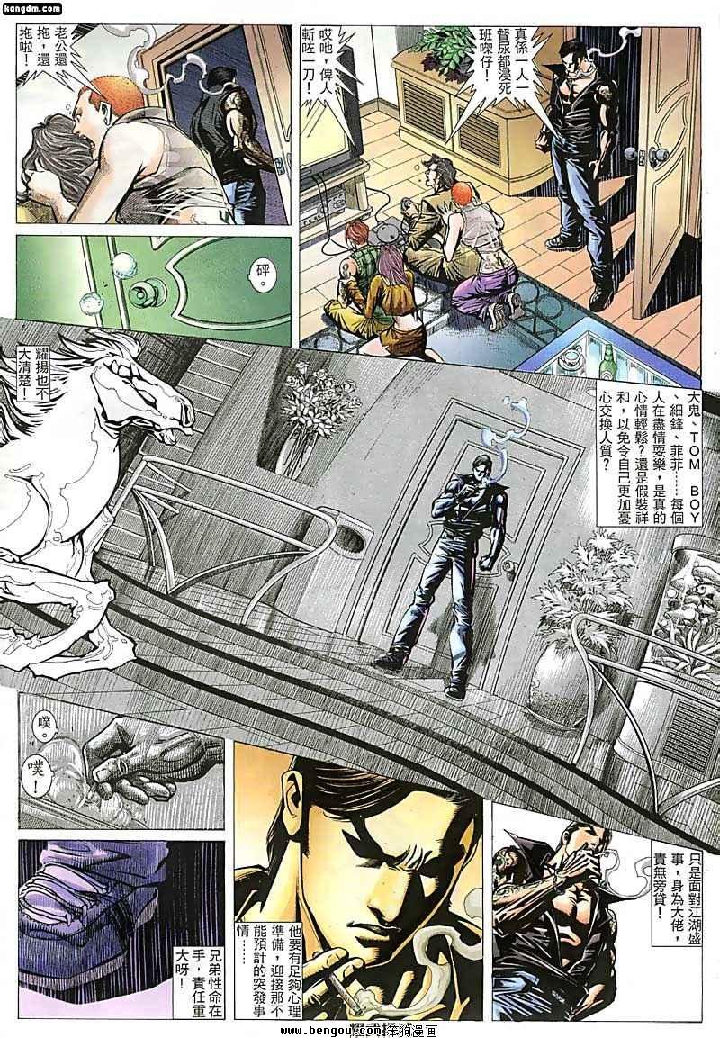 第118话